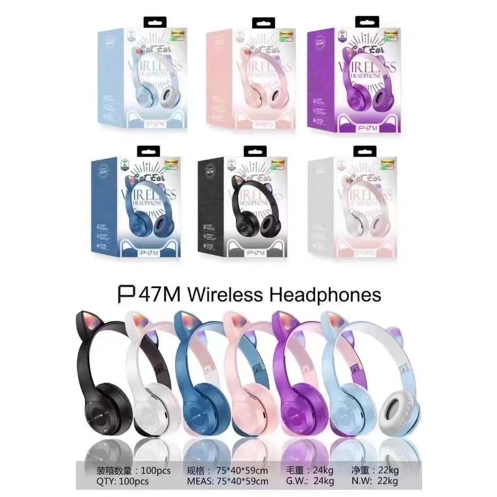 CASQUE P47M