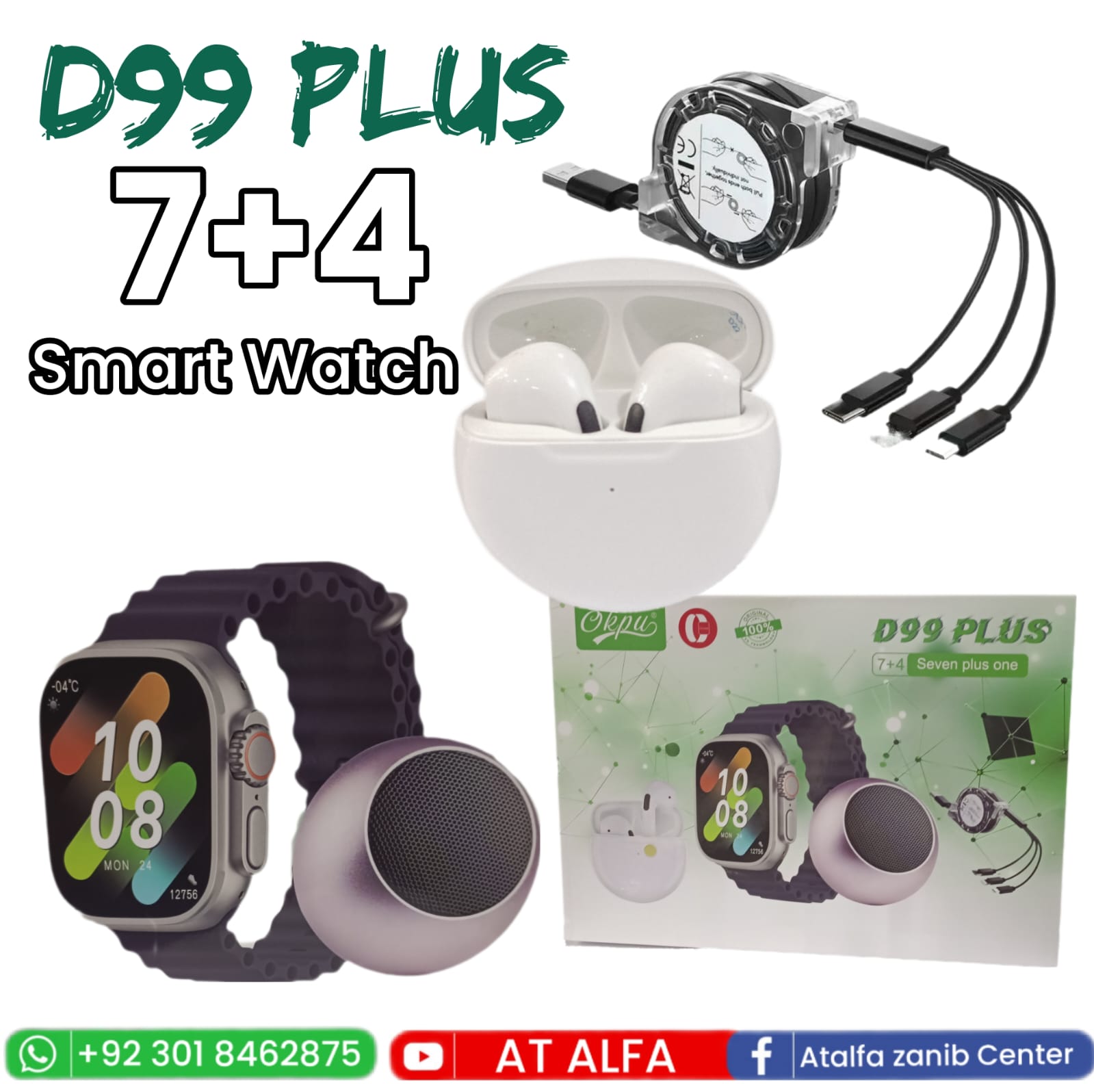 WATCH D99 PLUS
